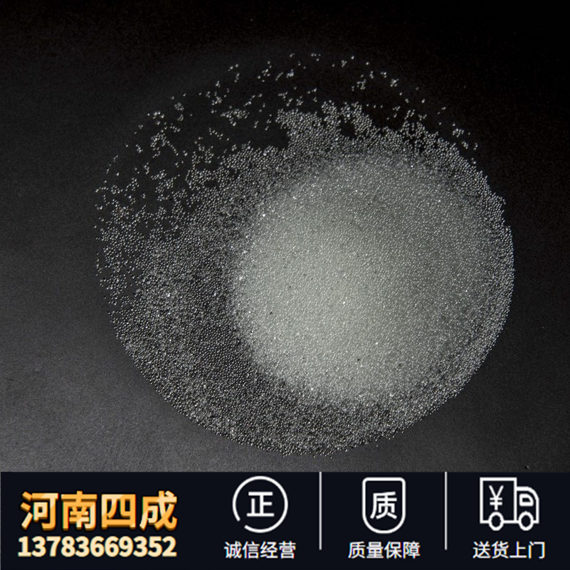 喷砂玻璃珠生产厂家 河南九游体育研磨科技有限公司
