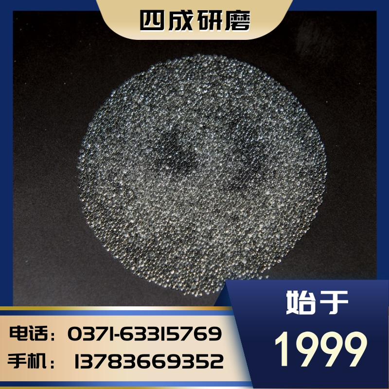 喷砂玻璃珠工厂 生产喷砂玻璃珠的厂家 河南九游体育研磨